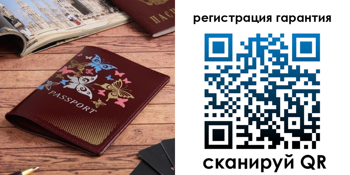 прописка поиск в Лодейном Поле