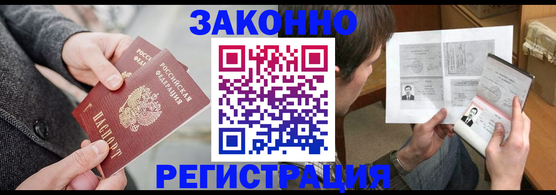 где прописаться в Лодейном Поле