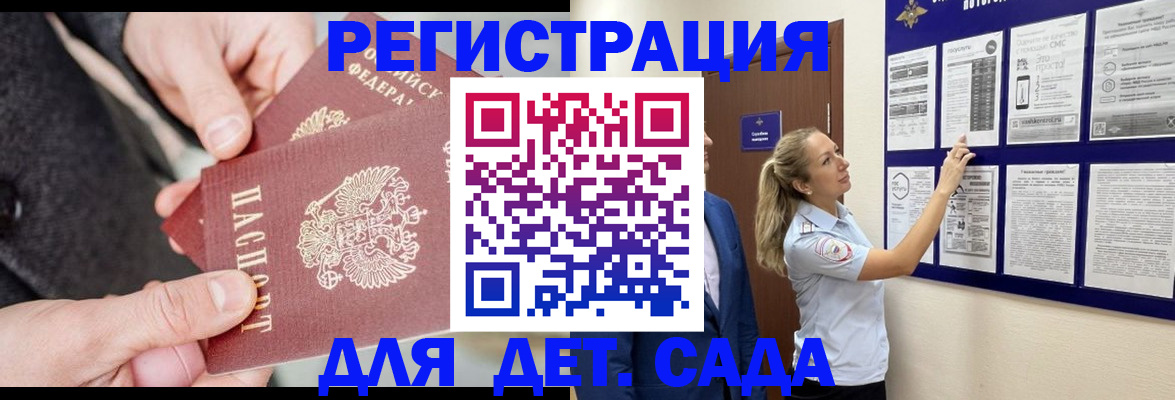 временная регистрация адрес в Лодейном Поле