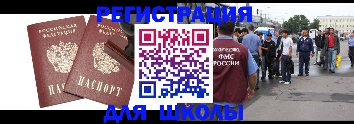 временная регистрация госуслуги в Лодейном Поле
